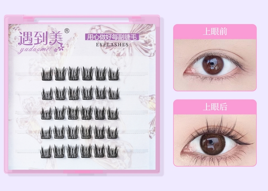 DIY eyelash विस्तारांसह ठळक आणि सुंदर लॅशेस मिळवा